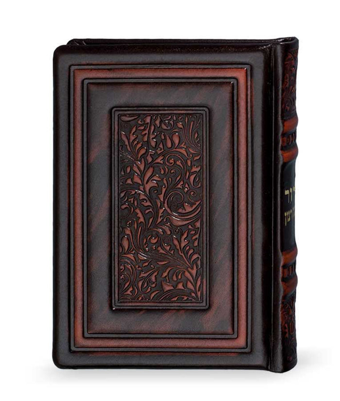 Leather Siddur sfard  dark brown