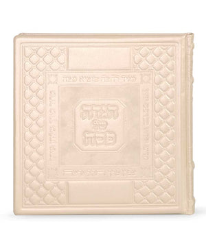 Leather Haggadah for Pesach edot hamizrach pearl