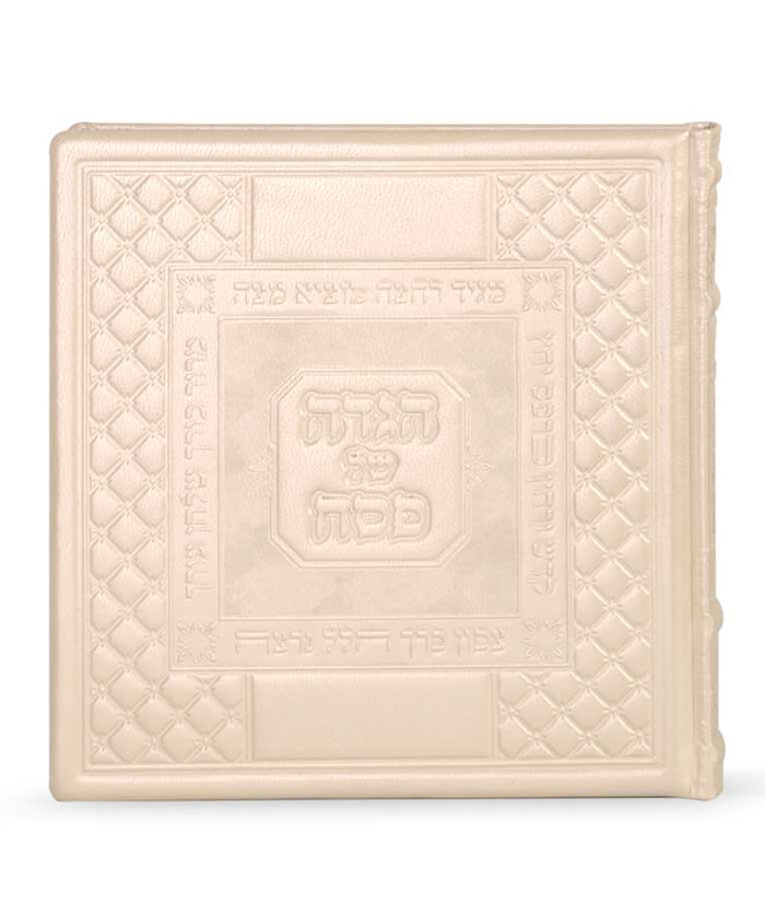 Leather Haggadah for Pesach edot hamizrach pearl