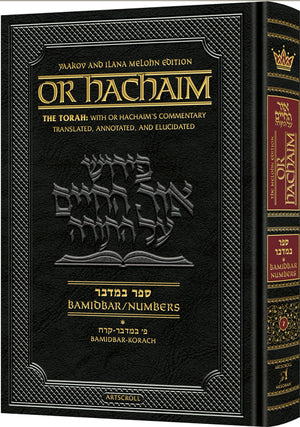 Or HaChaim Bamidbar/Numbers - Yaakov and Ilana Melohn Edition
