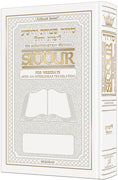 Siddur Interlinear Weekday - Pocket Size - Sefard - Schottenstein Edition