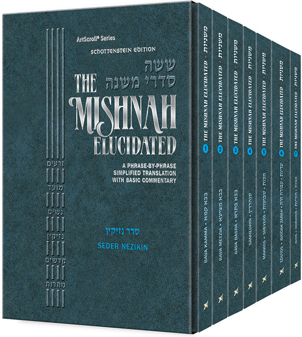 Schottenstein Edition Of The Mishnah Elucidated - Nezikin - 7 Vol Set - Personal Size (P/B)