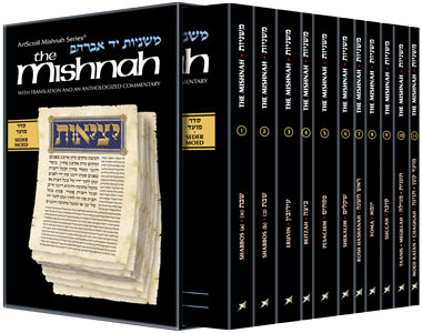 Yad Avraham Mishnah Series - Moed - 11 Vol. Set (Slipcased)