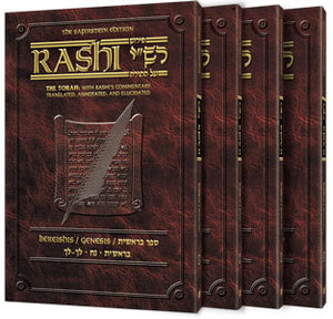 Sapirstein Edition Rashi - Personal Size slipcased