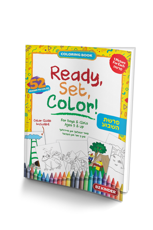 Ready Set Color - Parshas Hashavua Coloring Book