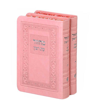 Rimon Series Imitation leather Small s. Cover 14*10  2 volume E"M  L. pink