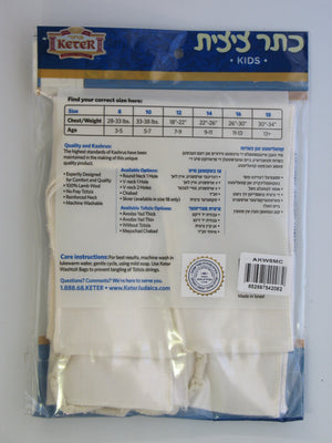 KETER WOOL NO TZITZIS Round Neck One Hole Size 10(3)