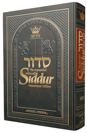 NEW Expanded - Hebrew/English - Siddur Wasserman Ed - Ashkenaz - Pocket Size