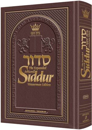 NEW Expanded - Hebrew/English - Siddur Wasserman Ed - Ashkenaz - Pocket Size