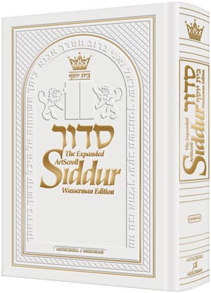 The New Expanded ArtScroll Siddur - Wasserman Edition