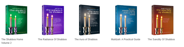 The Shabbos Home- 5 volumes