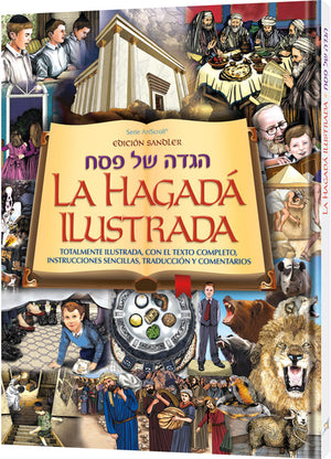 Spanish Illustrated Haggadah