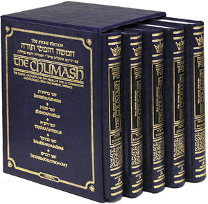 Personal Size - Stone Edition Chumash - 5 Volume Slipcased Set With Shabbos Davening