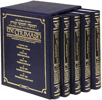 Personal Size - Stone Edition Chumash - 5 Volume Slipcased Set With Shabbos Davening