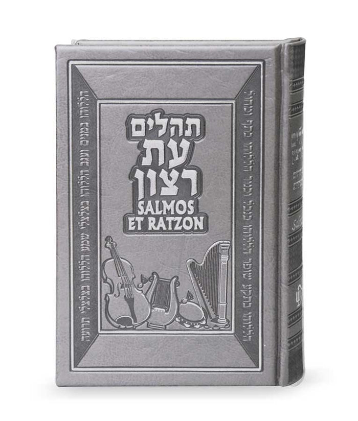 Tehillim with Spanish translation Gray