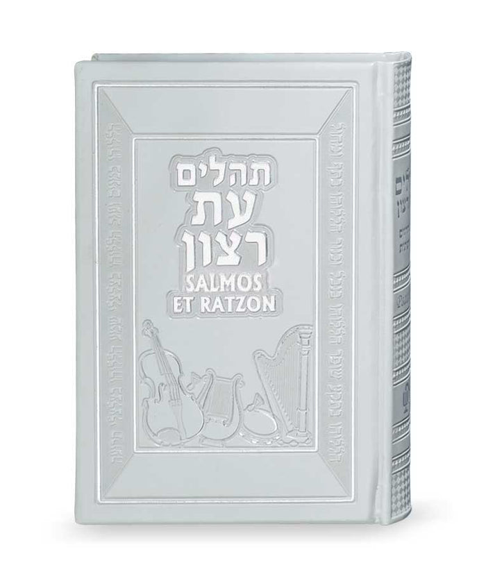 Tehillim with Spanish translation  white