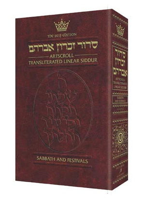 Siddur Transliterated Linear Sabbath And Festivals Seif Edition