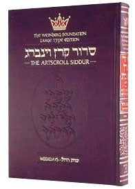 Siddur Hebrew/English - Weekday - Large Type - Ashkenaz