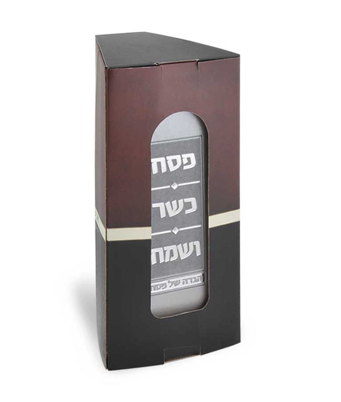 Trapezoid Pesach Package edot hamizrach gray