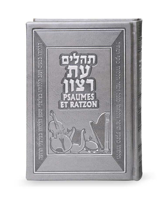 Tehillim with French translation Gray