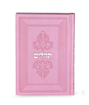 tehillim pu medium 12*17 cm  without Swarovski stones  light pink