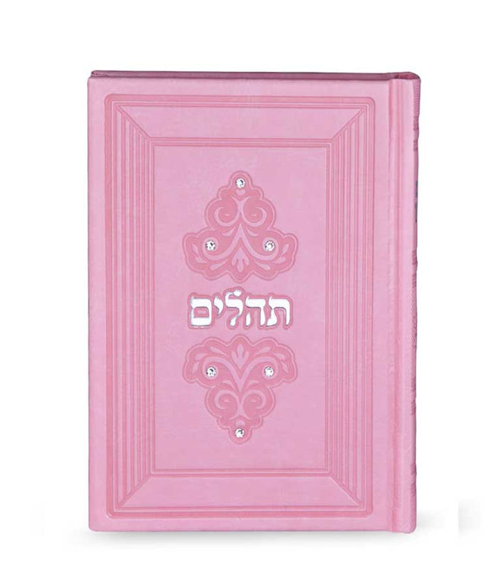 tehillim pu medium 12*17 cm  without Swarovski stones  light pink