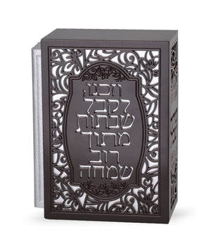 Wooden Stand of 6 Zemirot Shabbat Vezakeinu edot hamizrach brown