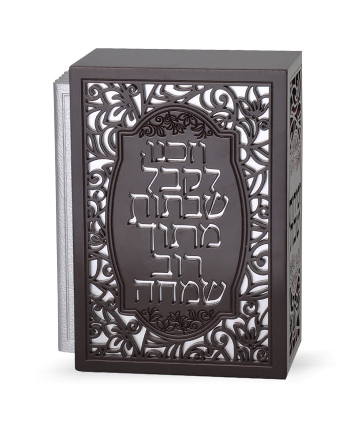 Wooden Stand+Silver plate with 6  Zemirot Shabbat- Brown- Ashkenaz