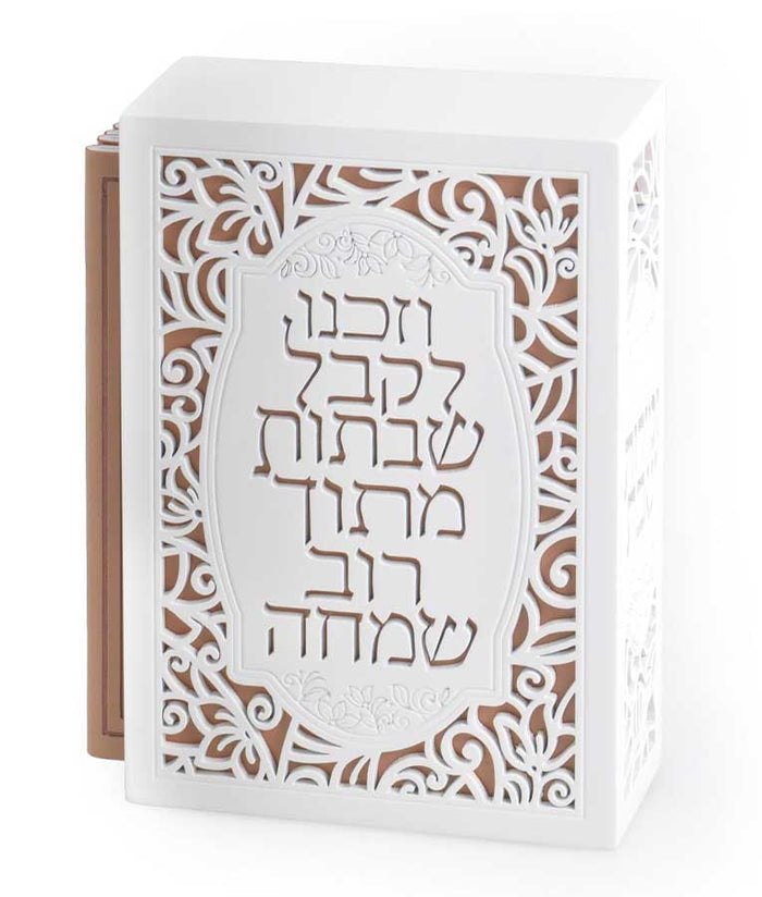 Wooden Stand of 6 Zemirot Shabbat Vezakeinu edot hamizrach white