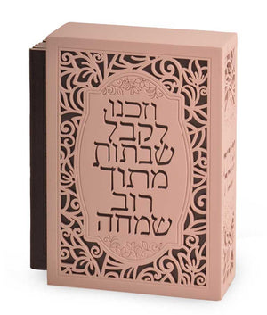 Wooden Stand+Sliver Plate with 6 Zemirot Shabbat-Ancient Pink Ashkenaz