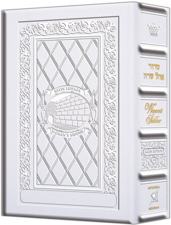 Women's Siddur Ohel Sarah - Hebrew/English - Full Size - Ashkenaz - Yerushalayim - White