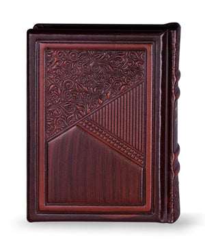 Leather Siddur Aderet Series Brown Ashkenaz