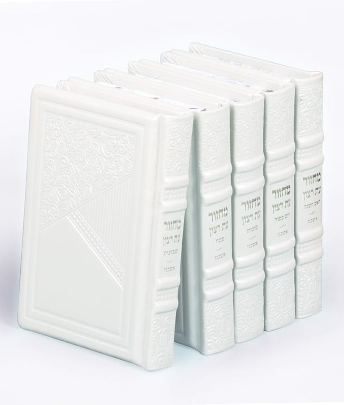 Aderet Series- Set of Leather Machzorim-White Sfard