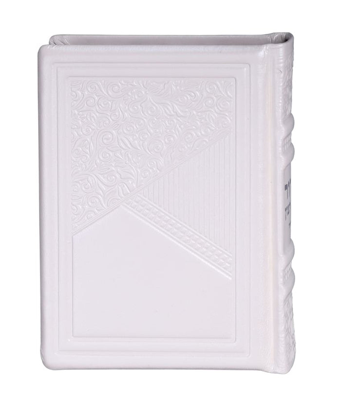 Leather Siddur Aderet Style White Edot Mizrach