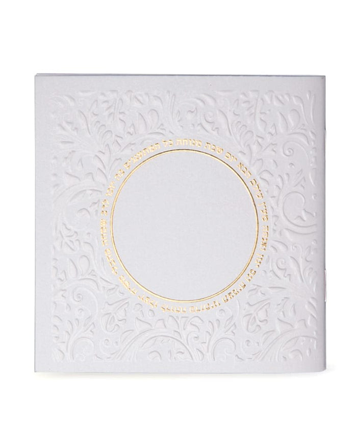 Zemirot Shabbat – Rounded Model- Ashkenaz White and Gold