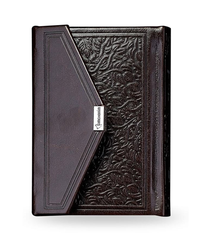 Envelope-Style Magnet Siddur ashkenaz brown