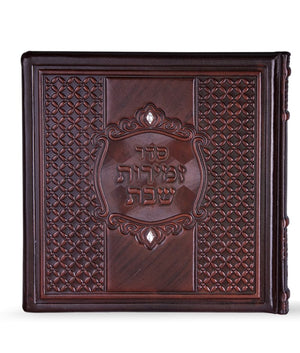 Zemirot Shabbat 20*20 leather ashkenaz bronze