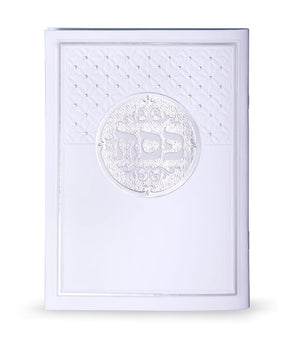 Hagadah for Pesach – White Sfard