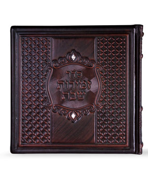 Zemirot Shabbat 20*20 leather ashkenaz brown