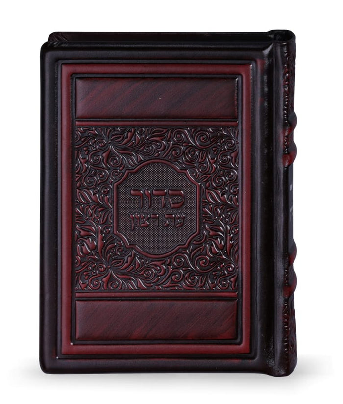 Leather Siddur Elegant Series Bordeaux Sfard