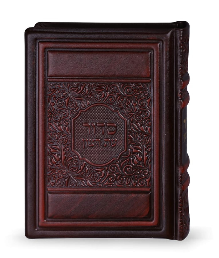 Leather Siddur Elegant Series Antique Brown Edot Mizrach