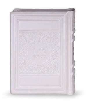 Leather Siddur Elegant Series White Edot Mizrach