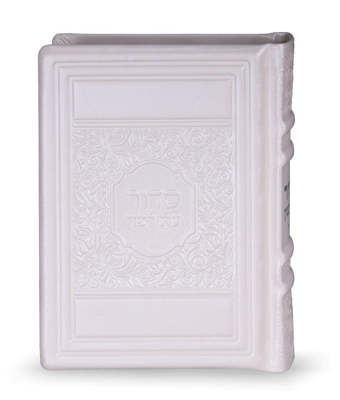 Leather Siddur Elegant Series White Ashkenaz