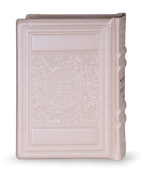 Leather Siddur Elegant Series Silver Edot Mizrach