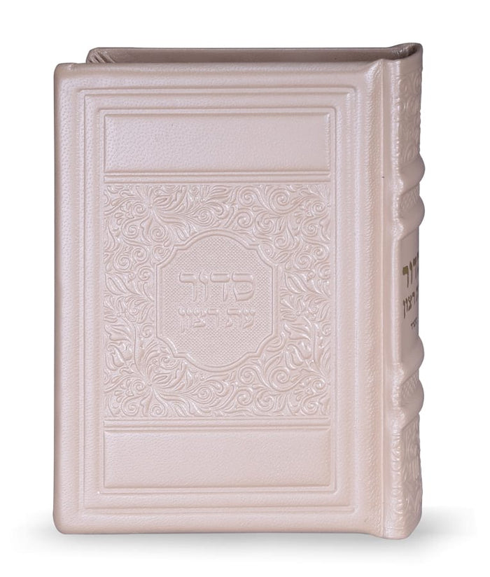 Leather Siddur Elegant Series Silver Edot Mizrach