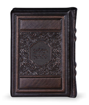 Leather Tehillim Elegant Series Bronze