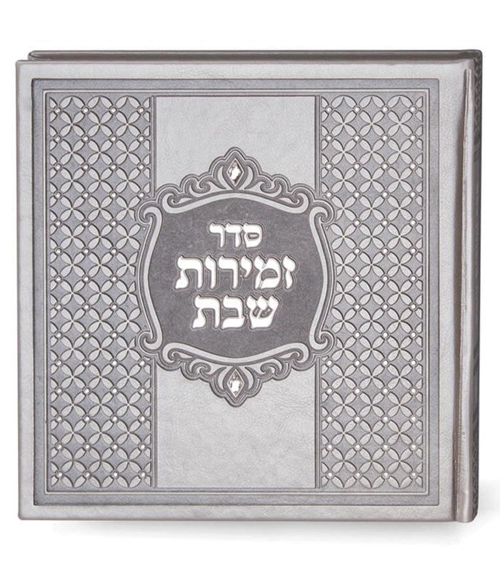 Elegant Zemirot Shabbat with Swarovski stones ashkenaz gray