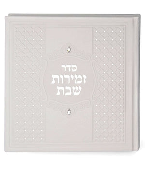 Elegant Zemirot Shabbat with Swarovski stones ashkenaz white