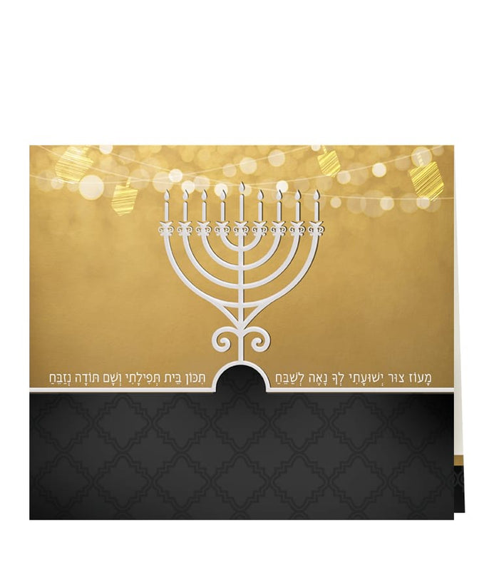 Mini Folding Chanukah Hebrew English