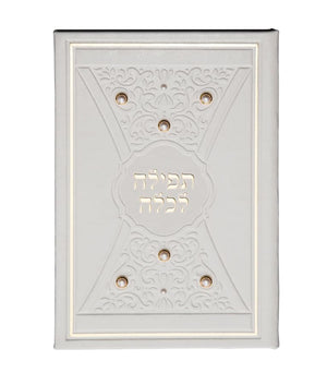 Tefillah for Kallah with pearls Cream and Gold